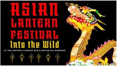 Asian Lantern Festival: Into the Wild
