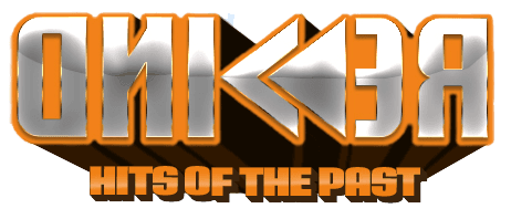 Rewind: Hits of The Past