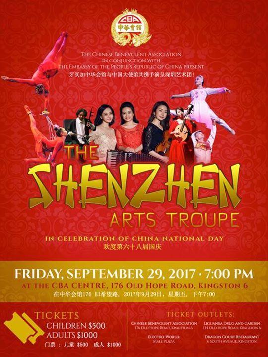 The Shenzhen Arts Troupe in celebration of China National Day