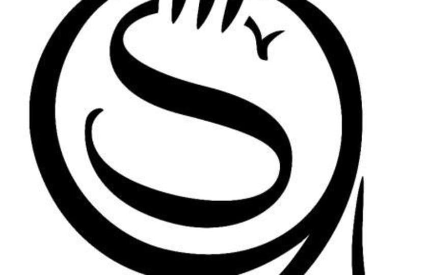 Memphis Symphony Orchestra