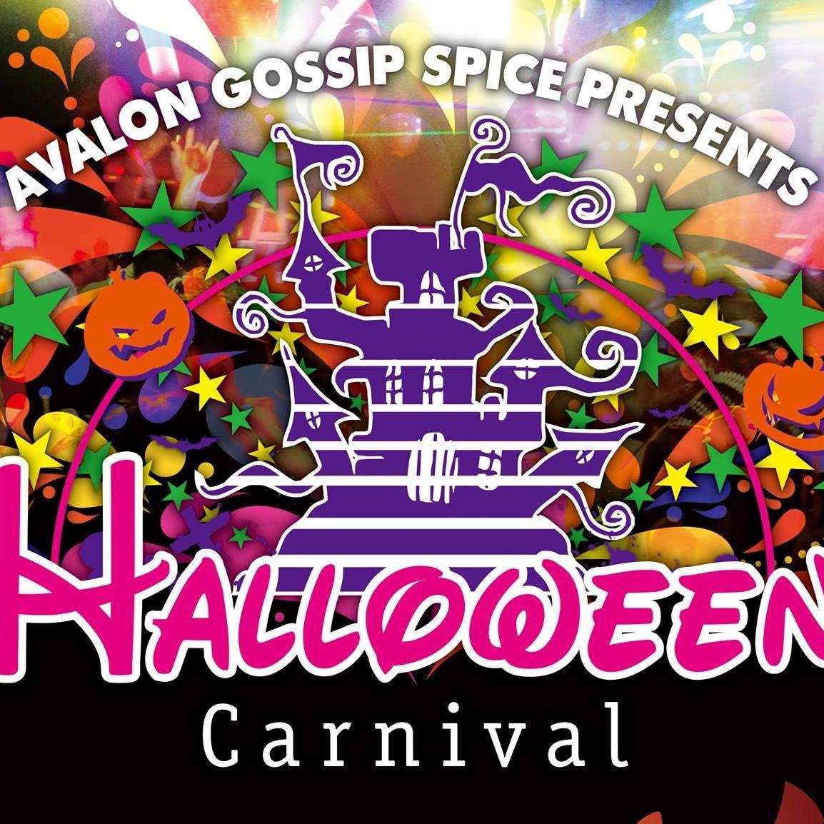 Halloween Carnival at White Chapel & Harbor Hall
Fri Oct 21, 6:30 PM - Fri Oct 21, 9:30 PM